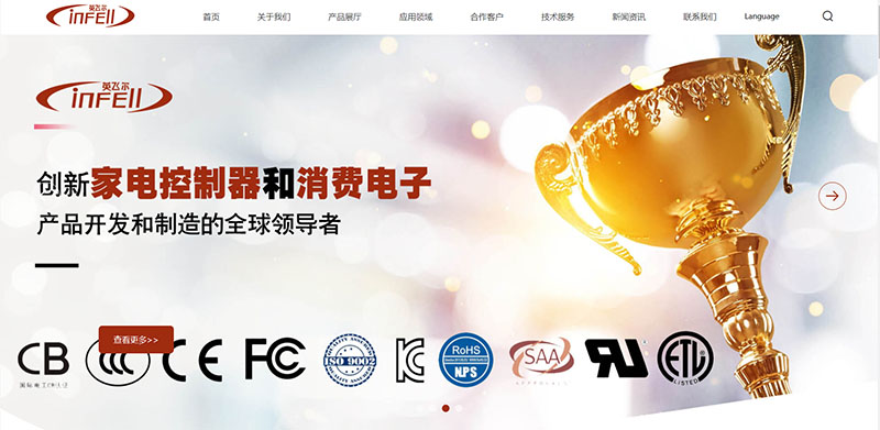 Ӣw޹˾,W(wng)(y)O(sh)Ӌ(j),W(wng)վ˾,W(wng)(y)O(sh)Ӌ(j),W(wng)վO(sh)