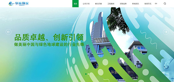 V|Aϭh(hun)a(chn)I(y)g(sh)оԺ޹˾,W(wng)վ˾,W(wng)վO(sh),W(wng)վO(sh)Ӌ(j),W(wng)վ˾