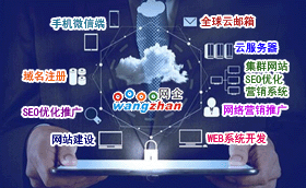 制作網(wǎng)站公司,深圳龍崗做網(wǎng)站公司,龍崗網(wǎng)站建設(shè)公司,龍崗網(wǎng)站設(shè)計(jì),龍崗網(wǎng)站制作公司